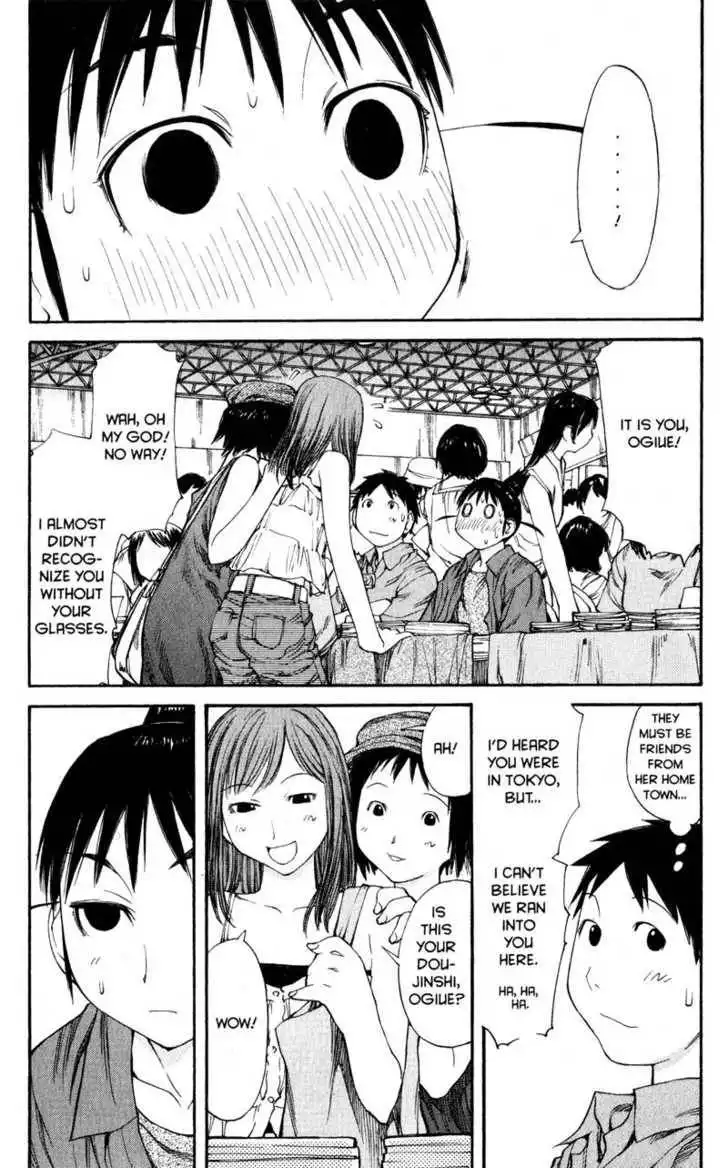 Genshiken - The Society for the Study of Modern Visual Culture Chapter 41 21